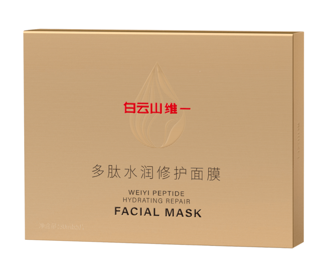 白云山维一多肽水润修护面膜
