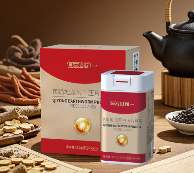 芪蛹地龙蛋白压片糖果