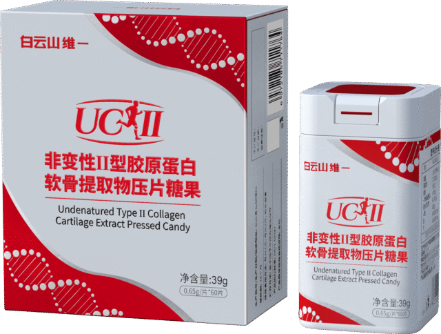 非变性Ⅱ型胶原蛋白软骨提取物压片糖果