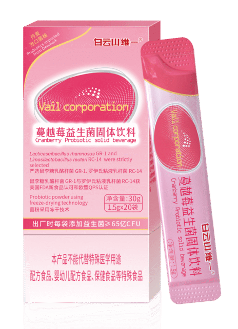 白云山维一蔓越莓益生菌饮料