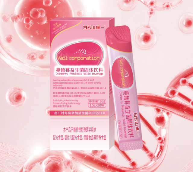 白云山维一蔓越莓益生菌饮料