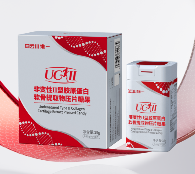 非变性Ⅱ型胶原蛋白软骨提取物压片糖果